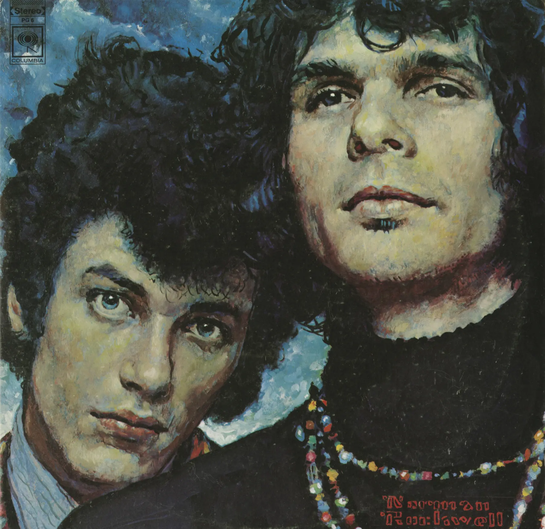 Portrait of Mike Bloomfield and Al Kooper 2400x1550